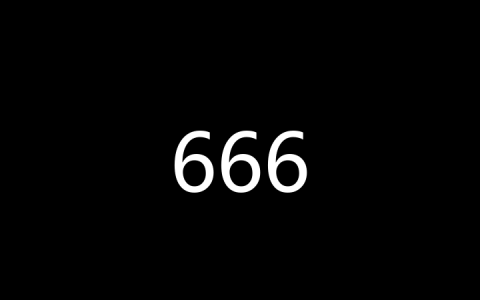 666是什么梗
