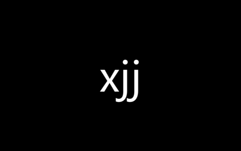 xjj是什么梗？