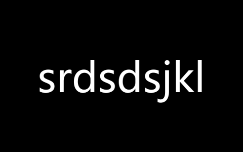srdsdsjkl是什么梗？