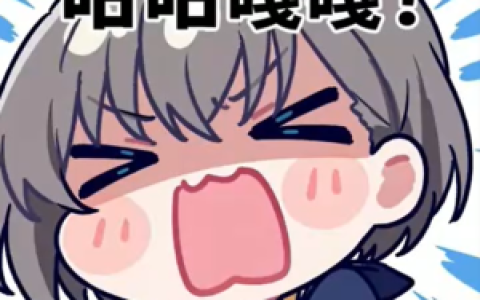 咕咕嘎嘎是什么梗？